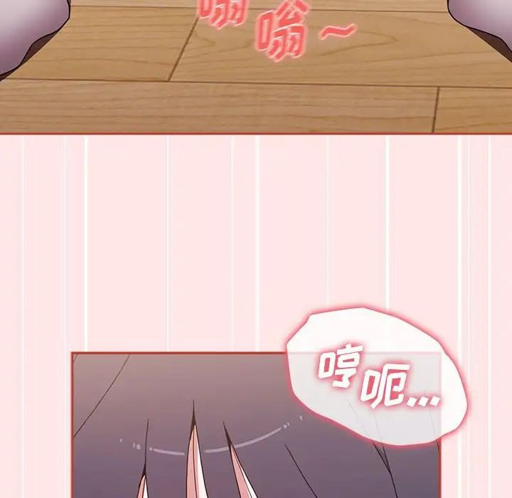 小孩子才做选择第67话