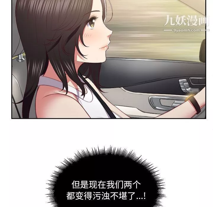 由莉的秘密第23話