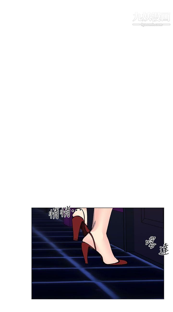 小一轮的纯爱女孩第25话-你是我最喜欢的性爱玩具…