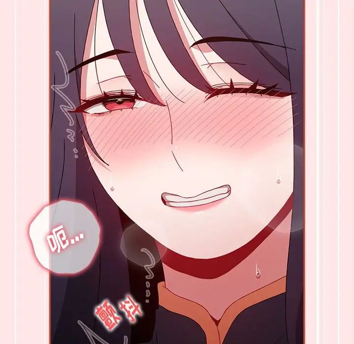 小孩子才做选择第67话