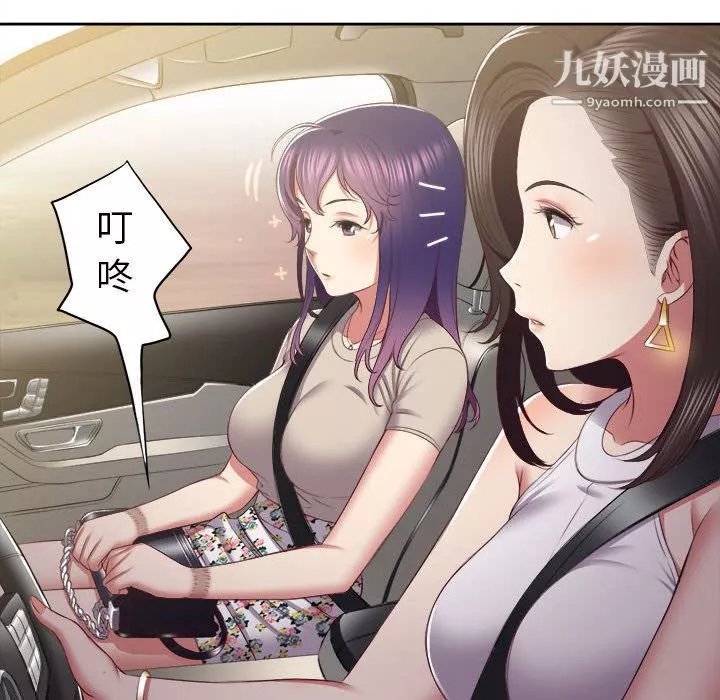 由莉的秘密第23話