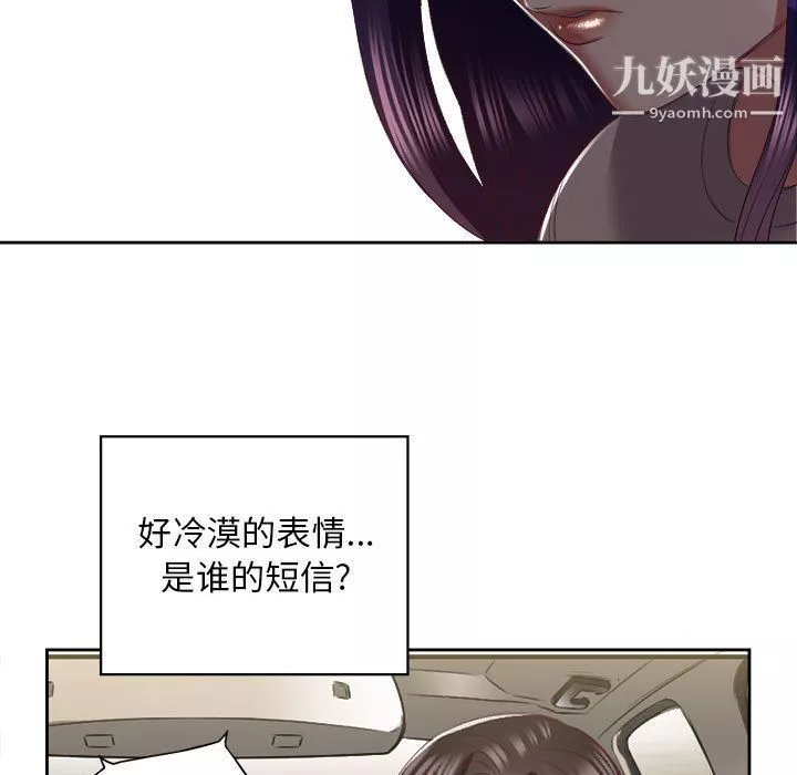 由莉的秘密第23話
