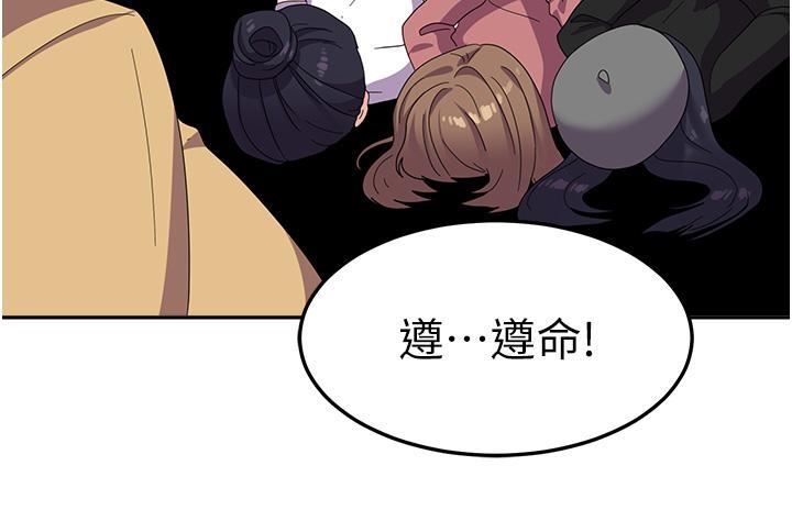 国军女大生第21话-绝妙新滋味