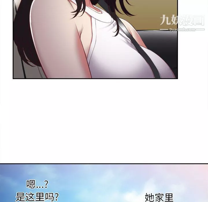 由莉的秘密第23話