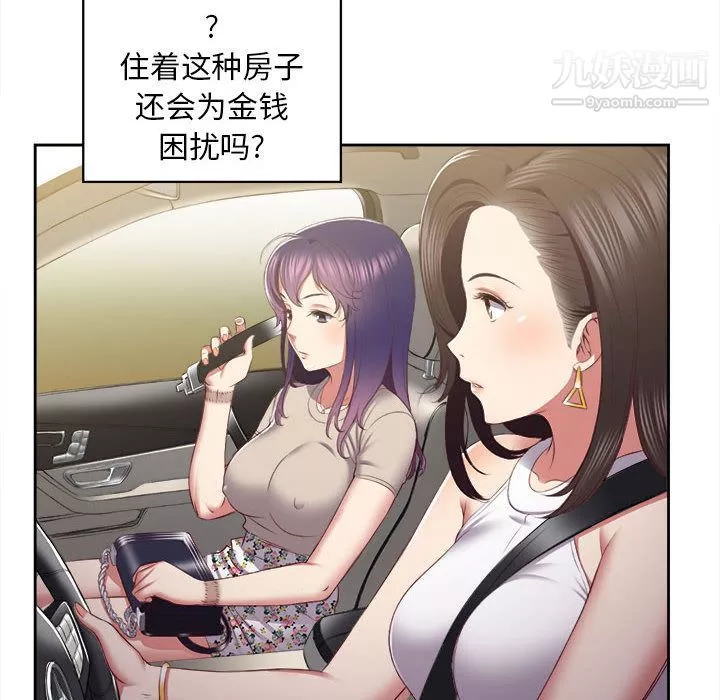 由莉的秘密第23話