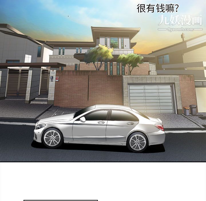 由莉的秘密第23话