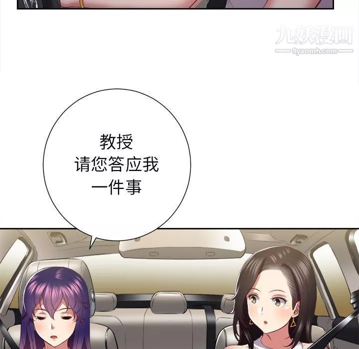 由莉的秘密第23話