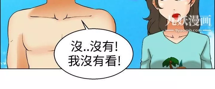 今天,加班好咩?-第47话-在长滩岛的那些事[上] - 图片 5