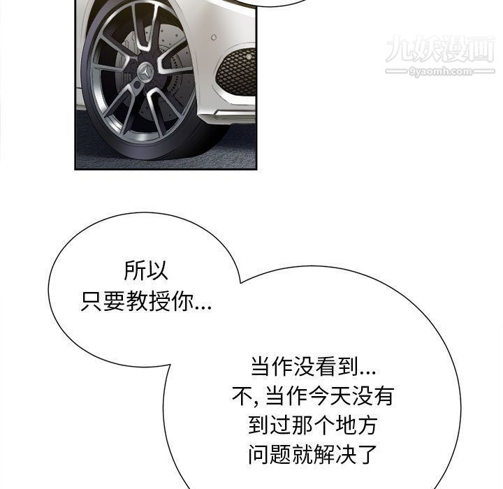 由莉的秘密第23话