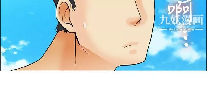今天,加班好咩?第47話-在長灘島的那些事[上]