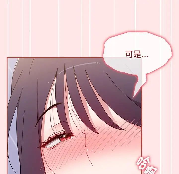 小孩子才做选择第67话