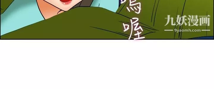 今天,加班好咩?-第47话-在长滩岛的那些事[上] - 图片 11