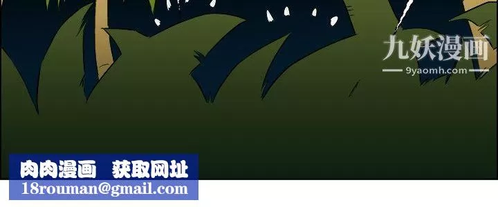 今天,加班好咩?-第47话-在长滩岛的那些事[上] - 图片 13