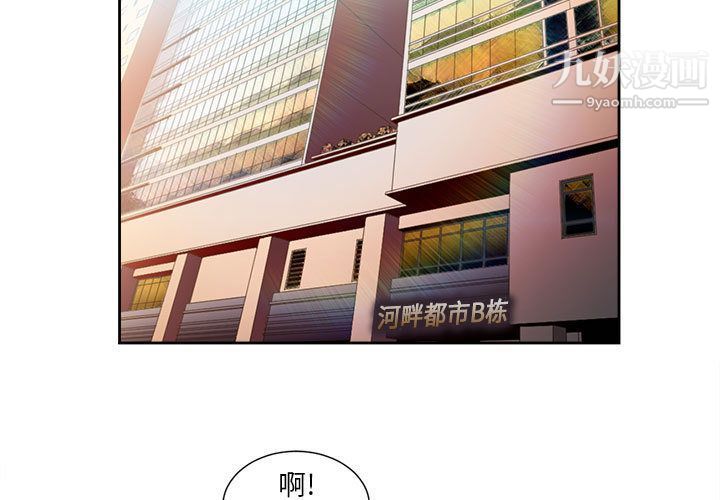 由莉的秘密第24话