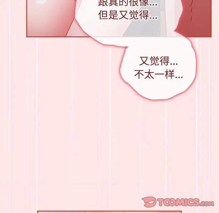 小孩子才做选择第67话