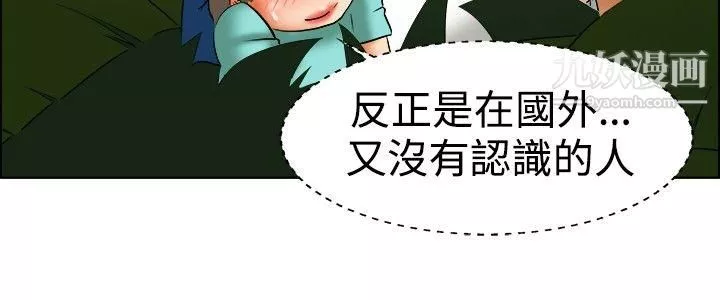 今天,加班好咩?-第47话-在长滩岛的那些事[上] - 图片 17