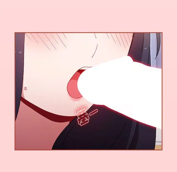 小孩子才做选择第67话