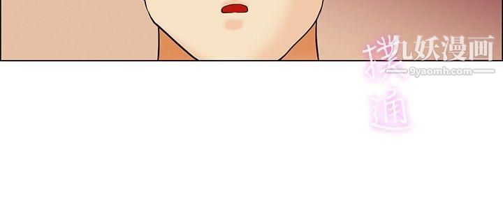 今天,加班好咩?第47話-在長灘島的那些事[上]