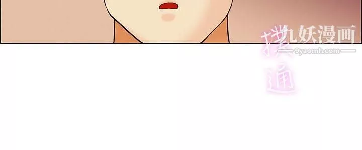 今天,加班好咩?第47話-在長灘島的那些事[上]