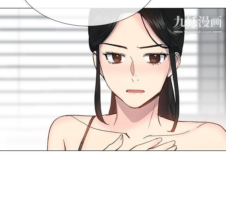 小一輪的純愛女孩第26話-幫我…讓他強暴妳