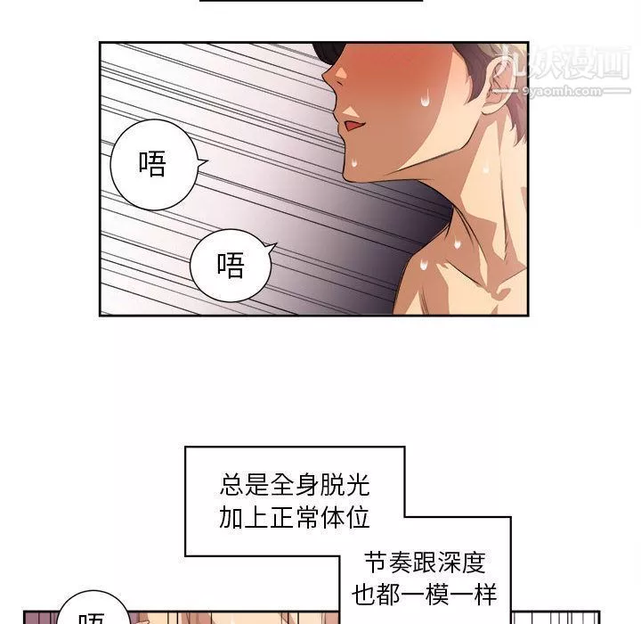 由莉的秘密第24話
