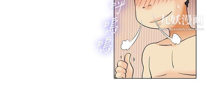 今天,加班好咩?第47話-在長灘島的那些事[上]