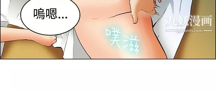 今天,加班好咩?第48話-在長灘島的那些事[下]
