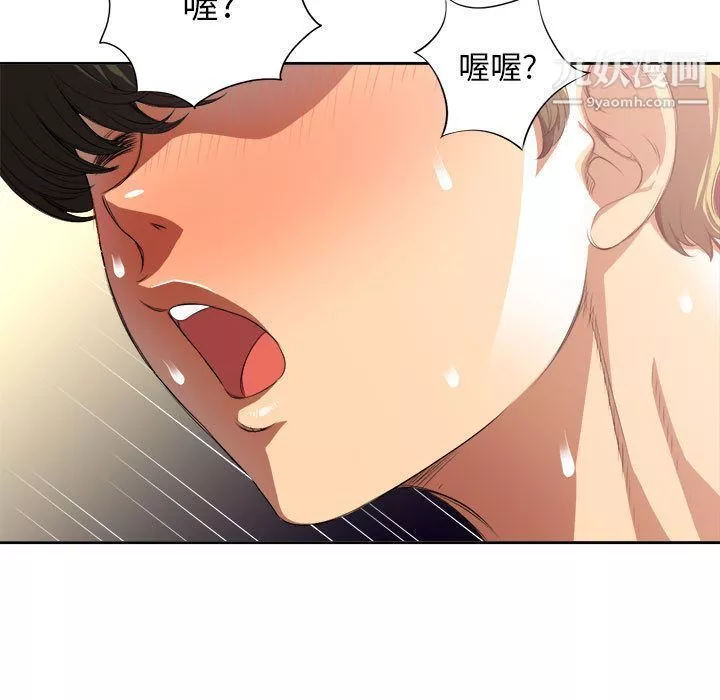 由莉的秘密第24話