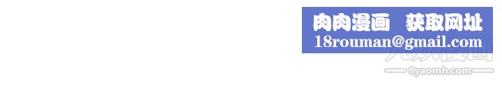 今天,加班好咩?第48话-在长滩岛的那些事[下]