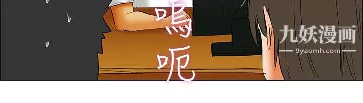 今天,加班好咩?第48話-在長灘島的那些事[下]