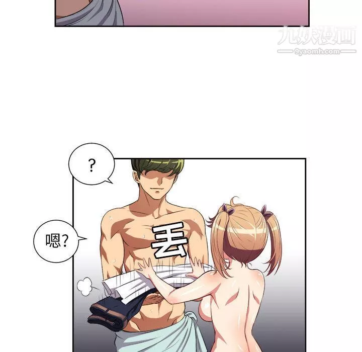 由莉的秘密第24話