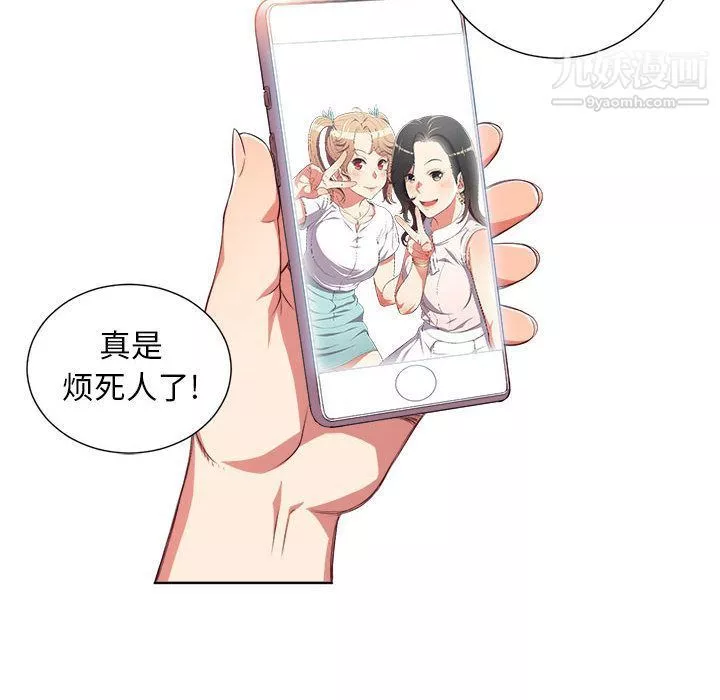 由莉的秘密第24話
