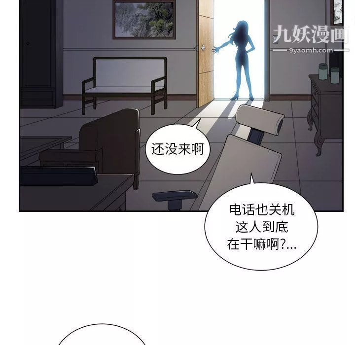 由莉的秘密-第24话 - 图片 37