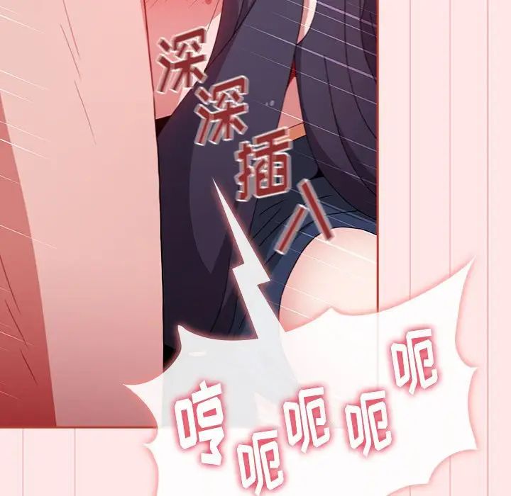 小孩子才做选择第68话