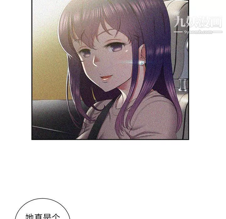 由莉的秘密第24話
