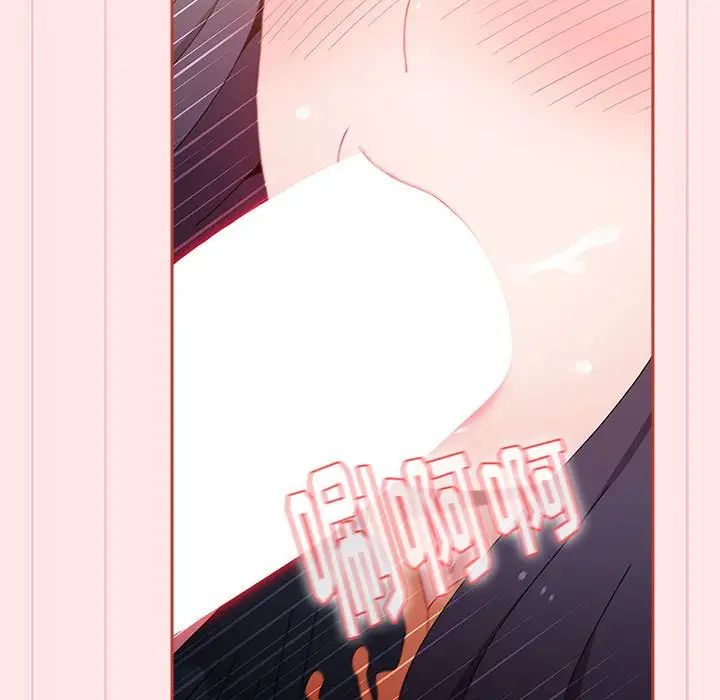 小孩子才做选择第68话