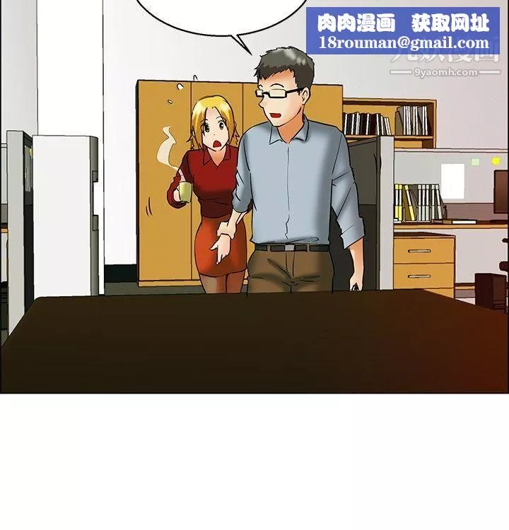 今天,加班好咩?-第49话-韩国的办公室恋情[上] - 图片 11