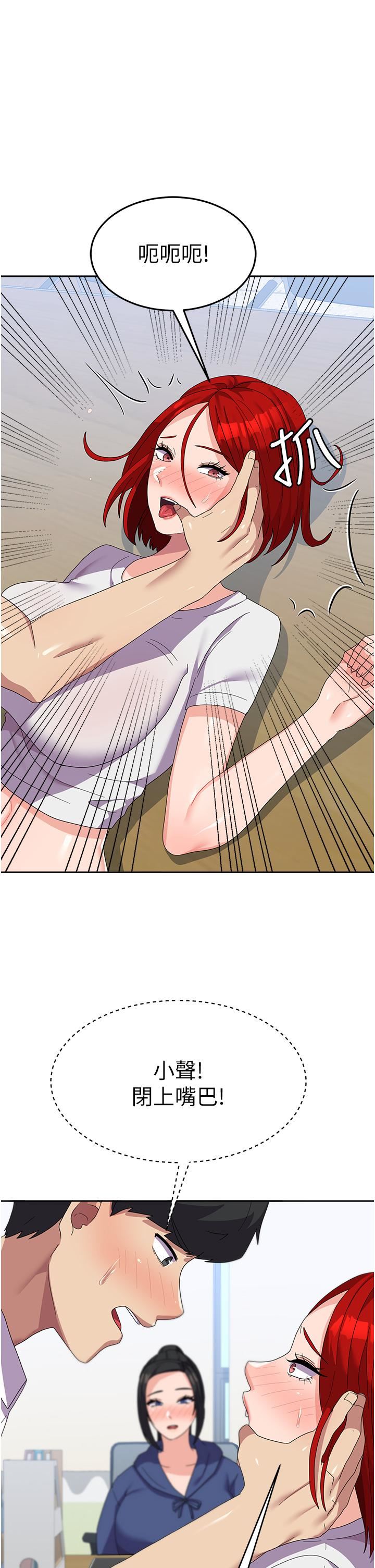 国军女大生第23话-隻要我爽,有什么不可以?