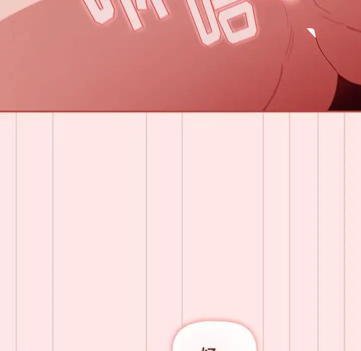 小孩子才做选择第68话