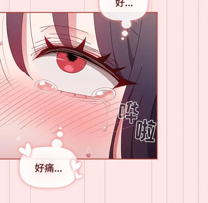 小孩子才做选择第68话