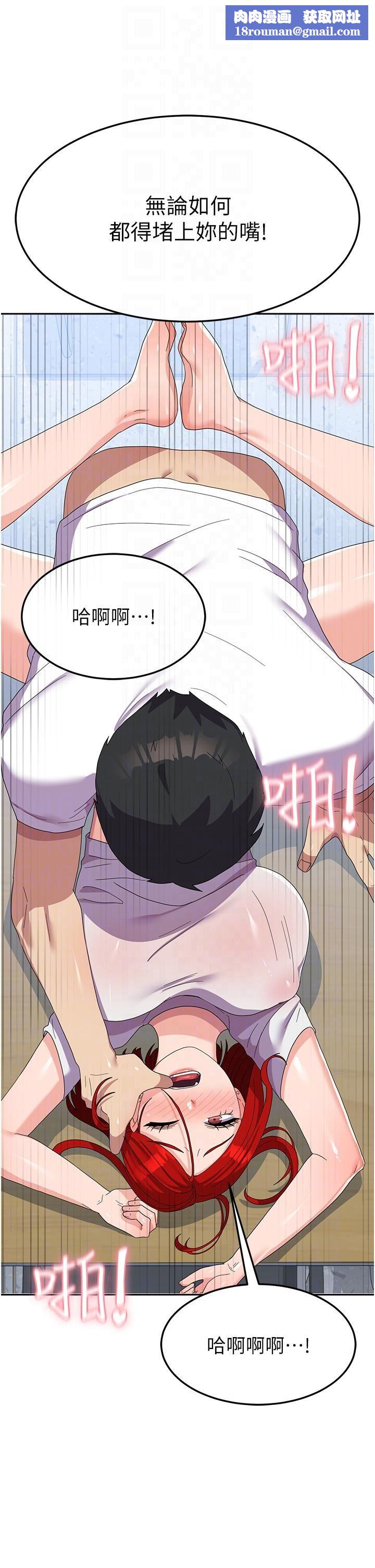 国军女大生第23话-隻要我爽,有什么不可以?