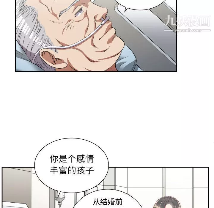 由莉的秘密第24話
