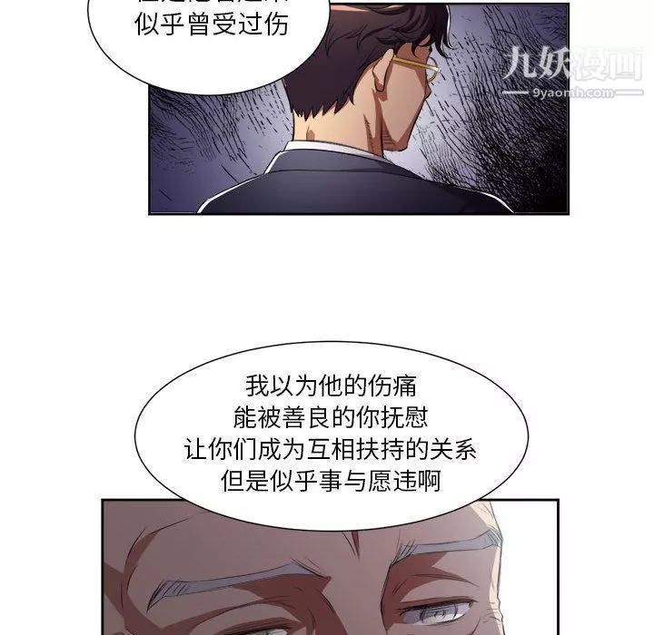 由莉的秘密第24話