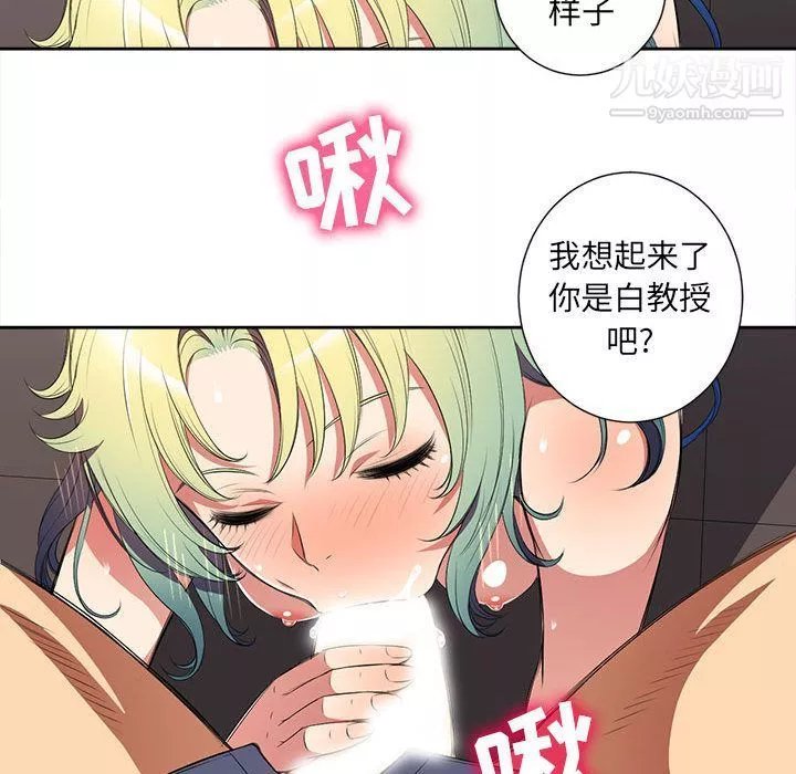 由莉的秘密第24話