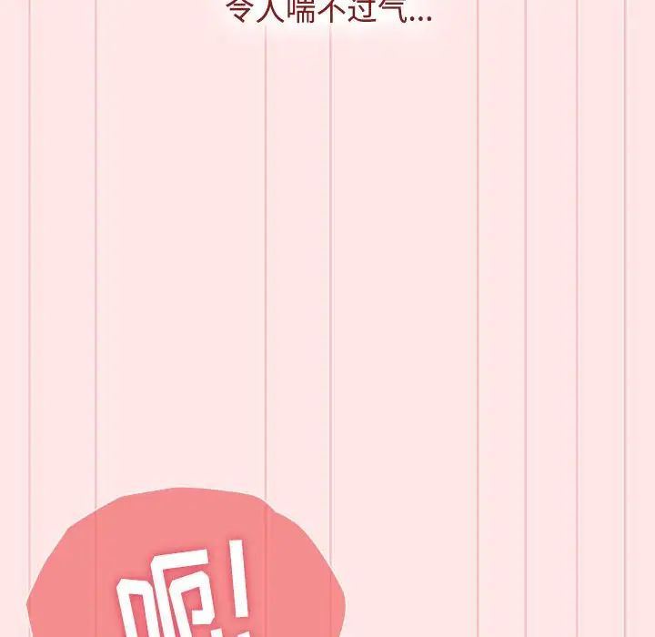 小孩子才做选择第68话