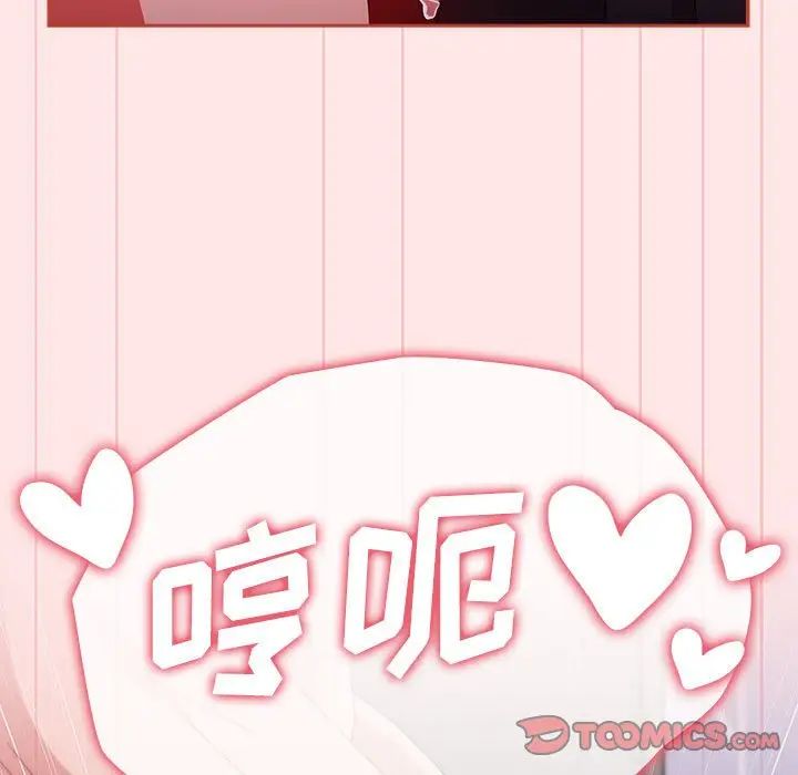 小孩子才做选择第68话