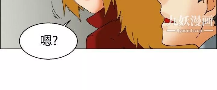 今天,加班好咩?-第50话-韩国的办公室恋情[下] - 图片 9