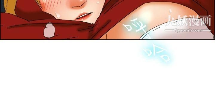 今天,加班好咩?第50话-韩国的办公室恋情[下]