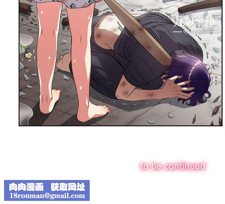 由莉的秘密第24話