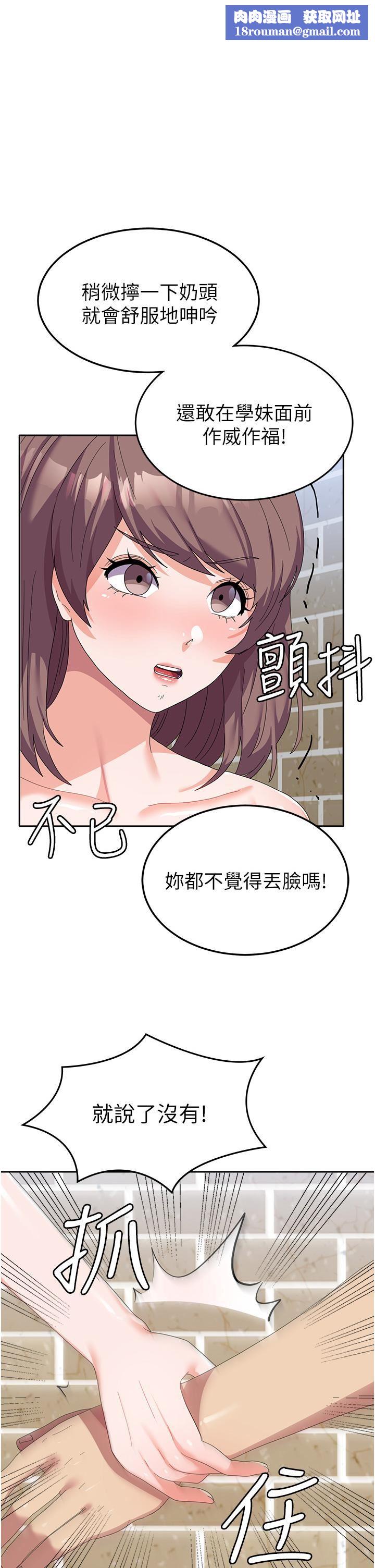 国军女大生第25话-让佳仪喷水的爱抚